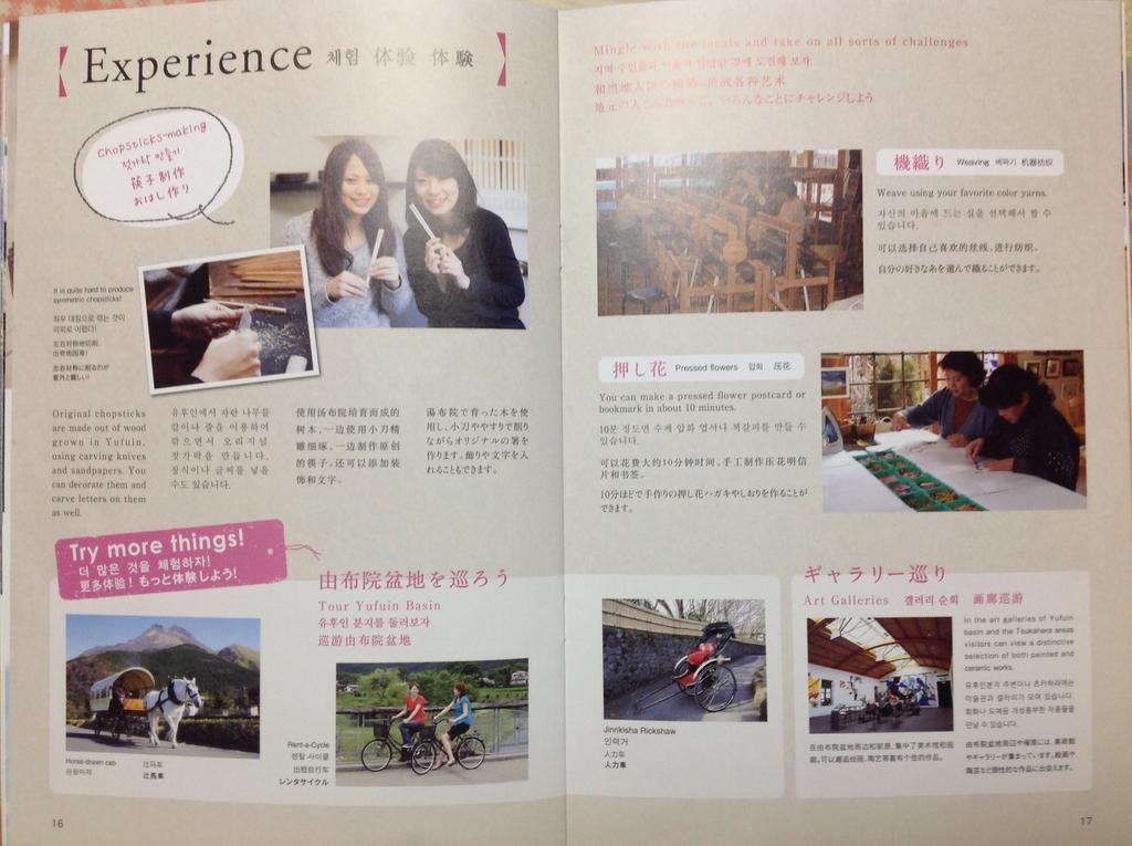 Itsubinosato Guest House Yufu Ngoại thất bức ảnh